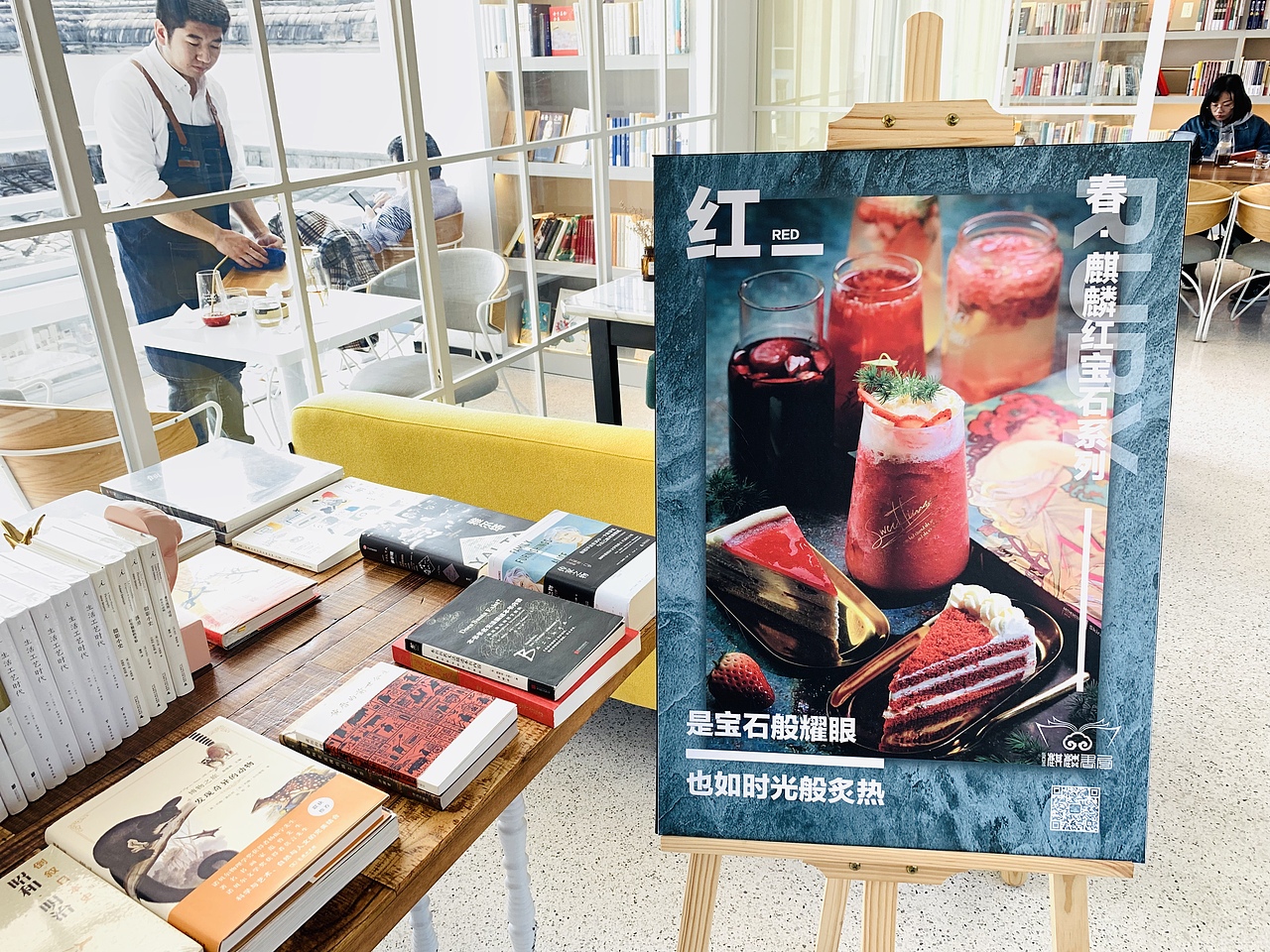 随拍·一家有意思的书店