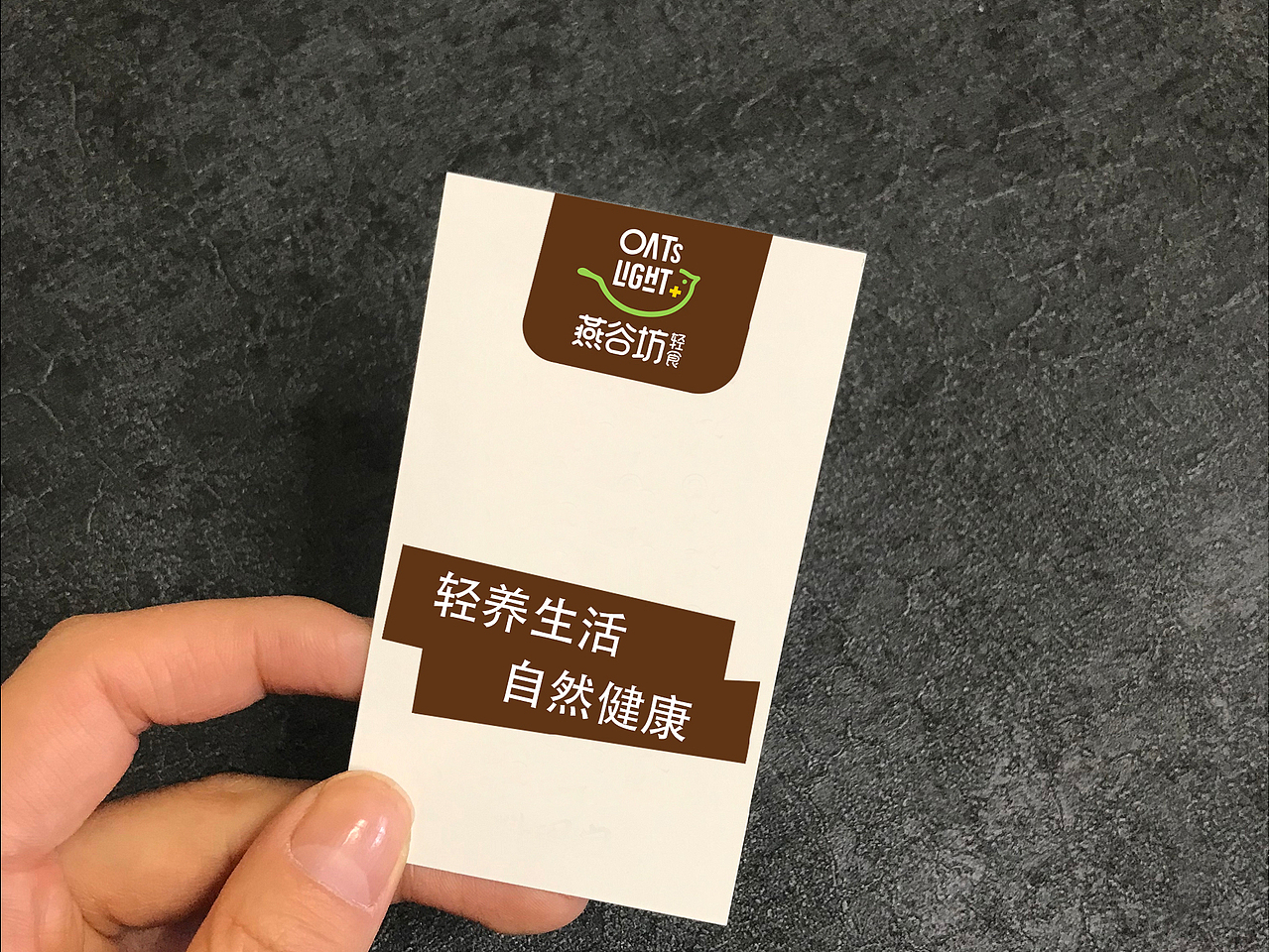 燕谷坊轻食X再作 | 轻养生活，自然健康！（图ZMjMxMzQ0Njk2） - 品牌 - 站酷设计师再作餐饮品牌设计原创素材 - 站酷ZCOOL