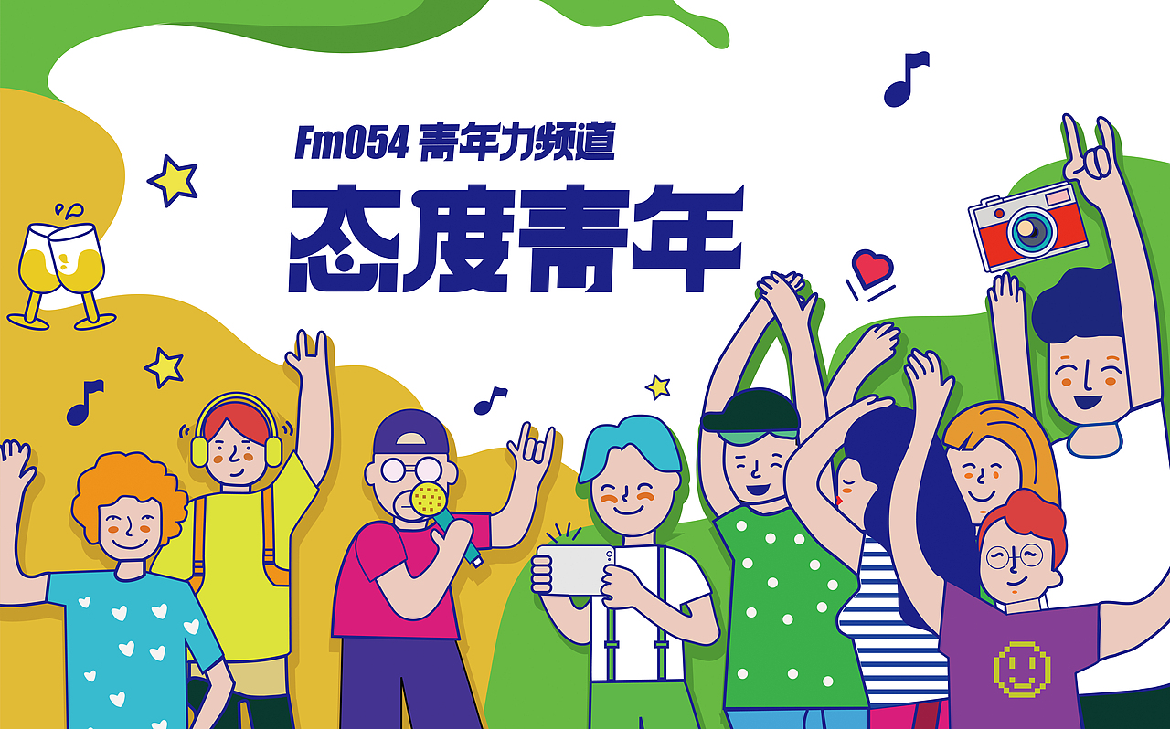 五月视觉（图ZMjUyNjg4NjA0） - 海报 - 站酷设计师smile1116原创素材 - 站酷ZCOOL
