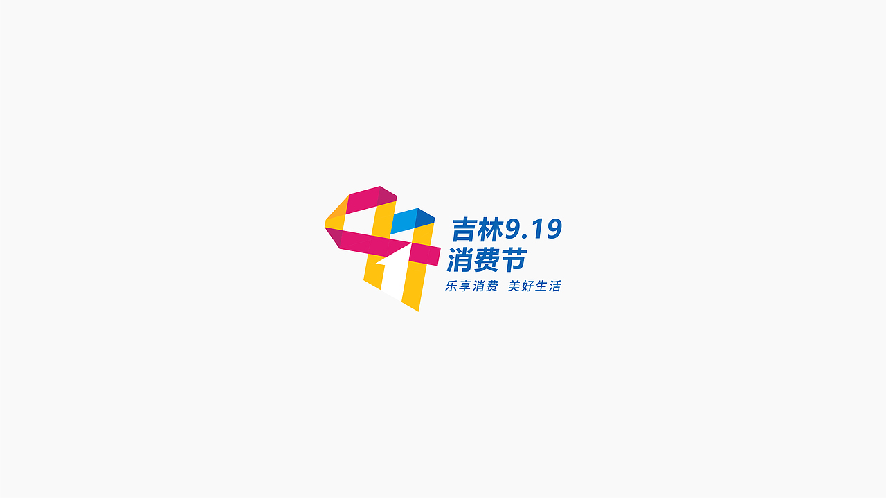 近期标志设计（图ZMjczMTA4MDEy） - Logo - 站酷设计师阿乐宝宝原创素材 - 站酷ZCOOL