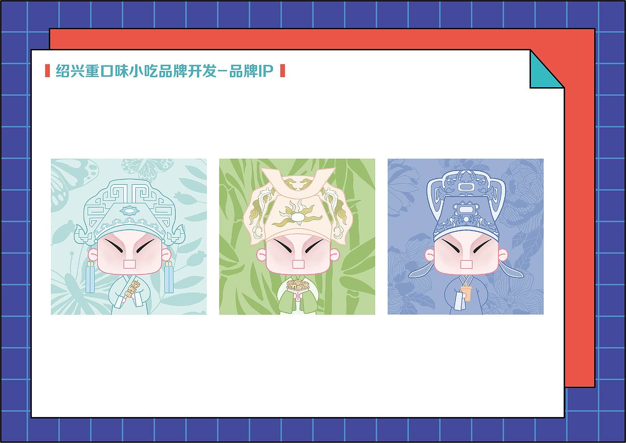 作品集（图ZMjc1NjY3NDgw） - 其他 - 站酷设计师祐璋原创素材 - 站酷ZCOOL