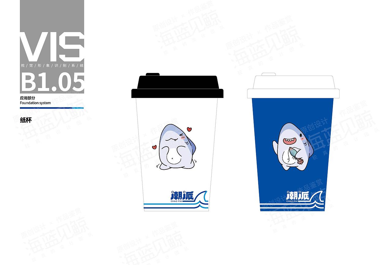 餐饮美食插画LOGO VIS