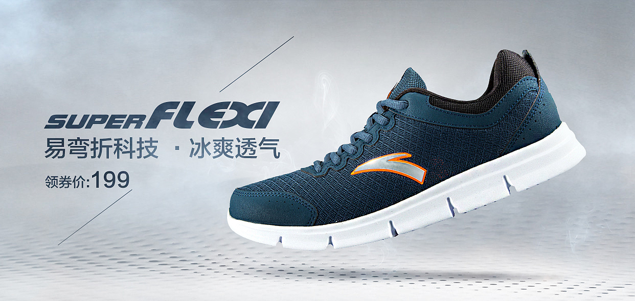 最近的一些图-跑鞋/篮球鞋/运动鞋/商品详情