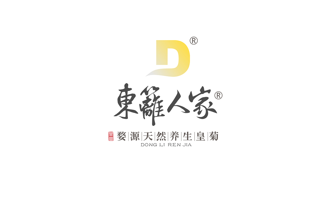 字体设计合集（图ZNTQ1MzgyNDQ=） - Logo - 站酷设计师取名字真的太难原创素材 - 站酷ZCOOL