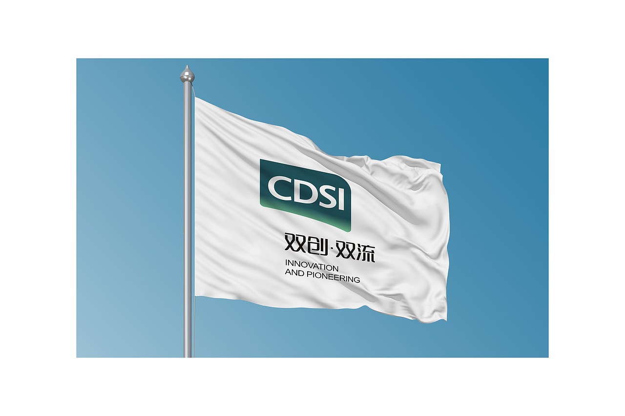 双流·双创logo（图ZODY0NDg5Njg=） - Logo - 站酷设计师偷洒一滴泪原创素材 - 站酷ZCOOL