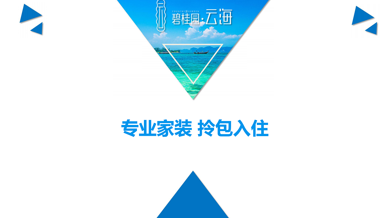 南澳碧桂园云海，以图片详细介绍南澳碧桂园云海！（图ZMTI1MjI5MDEy） - 其他 - 站酷设计师黑子传奇原创素材 - 站酷ZCOOL