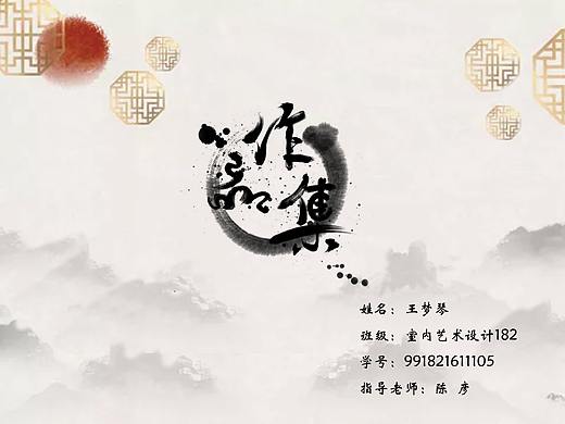 故黄河公园景观设计