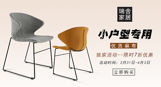 广告推广图（图ZOTc1MjcxNTY=） - 电商 - 站酷设计师peony77原创素材 - 站酷ZCOOL