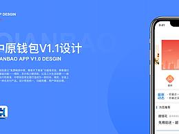 支付app