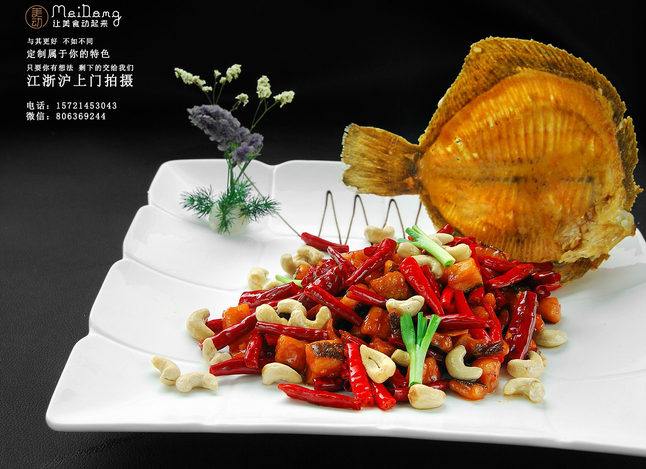 拍摄的川菜菜谱图片。发出来给大家欣赏一下（图ZMTg1MTIwMDIw） - 产品摄影 - 站酷设计师吕凯峰原创素材 - 站酷ZCOOL