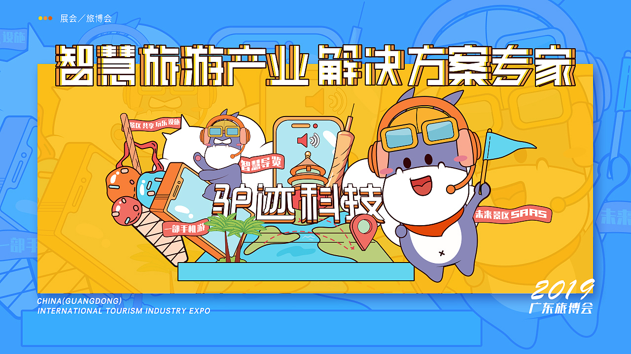 2019我做了哪些事儿（图ZMjAxMDI1Nzk2） - 品牌 - 站酷设计师程大橙子原创素材 - 站酷ZCOOL