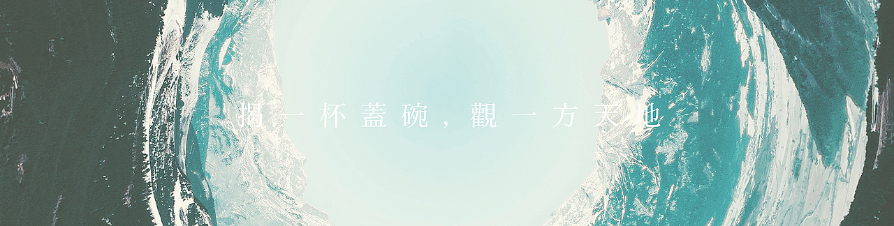 SERENE TEA BRAND DESIGN（图ZMjExNjgwOTY4） - 品牌 - 站酷设计师Jelly_D原创素材 - 站酷ZCOOL