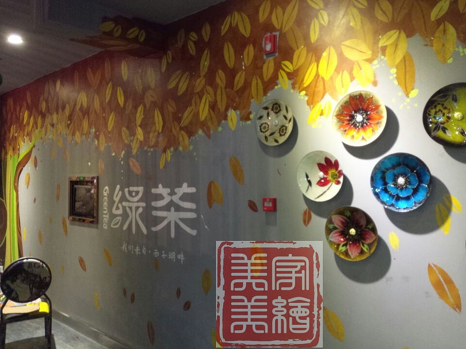 太原餐厅饭店手绘墙绘（图ZNDA2NDM5MTI=） - 图案 - 站酷设计师太原墙绘太原手绘原创素材 - 站酷ZCOOL