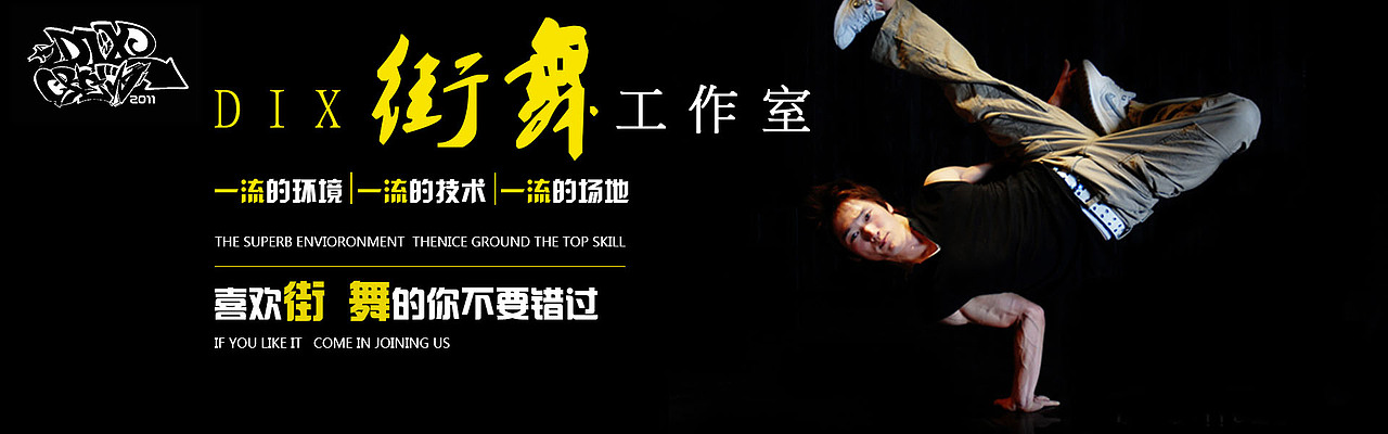 BANNER（图ZNTc5NjE3MDA=） - 宣传物料 - 站酷设计师猴子猴子猴原创素材 - 站酷ZCOOL