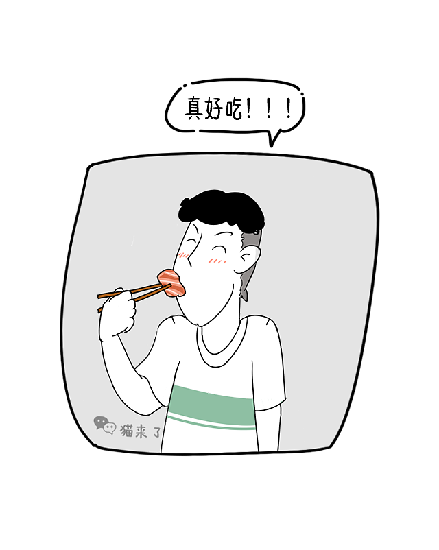 啊啊啊...吃饭不小心咬到嘴...