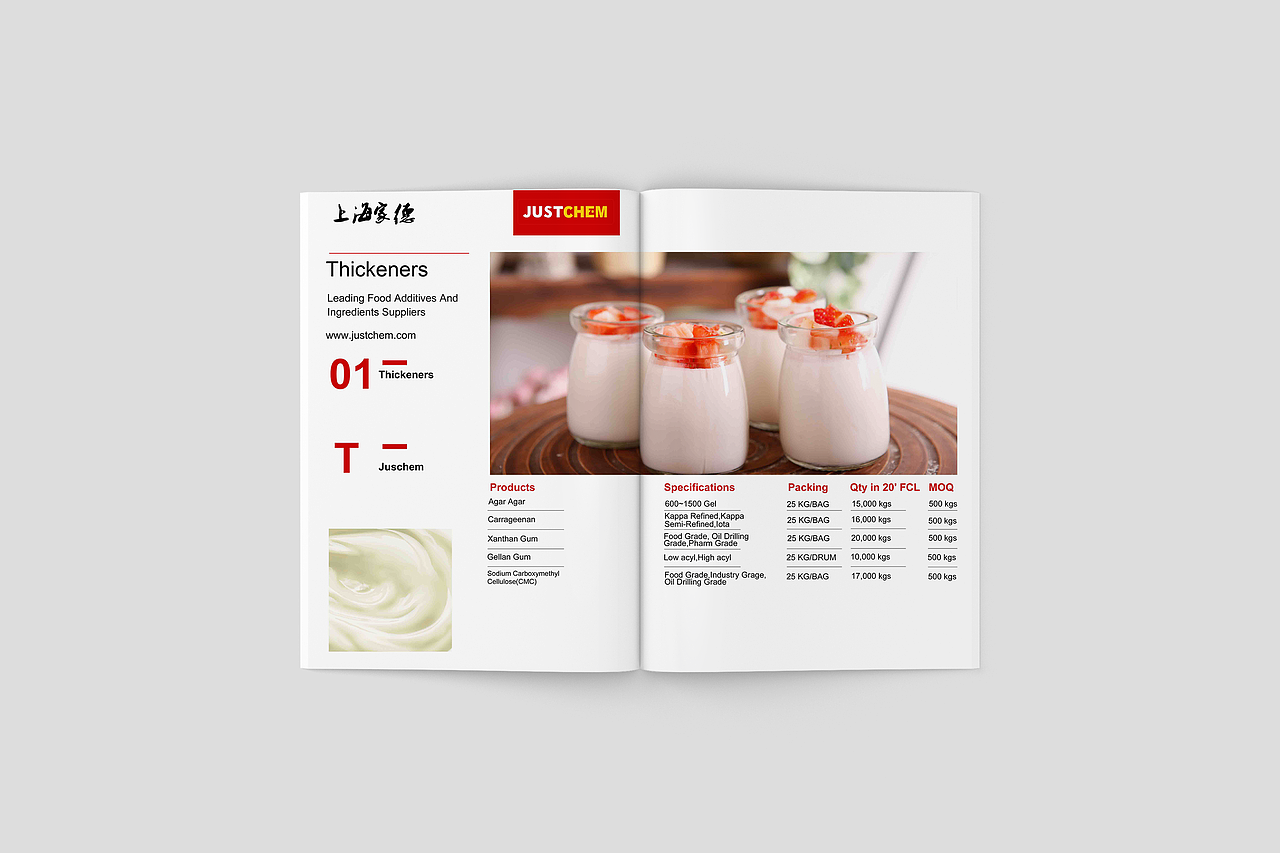 这段时间的一些画册设计（图ZMTMzNTQ3NzA0） - 书籍/画册 - 站酷设计师自由的贝塞尔原创素材 - 站酷ZCOOL