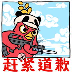 丰收鸟表情包第三弹——国庆特辑