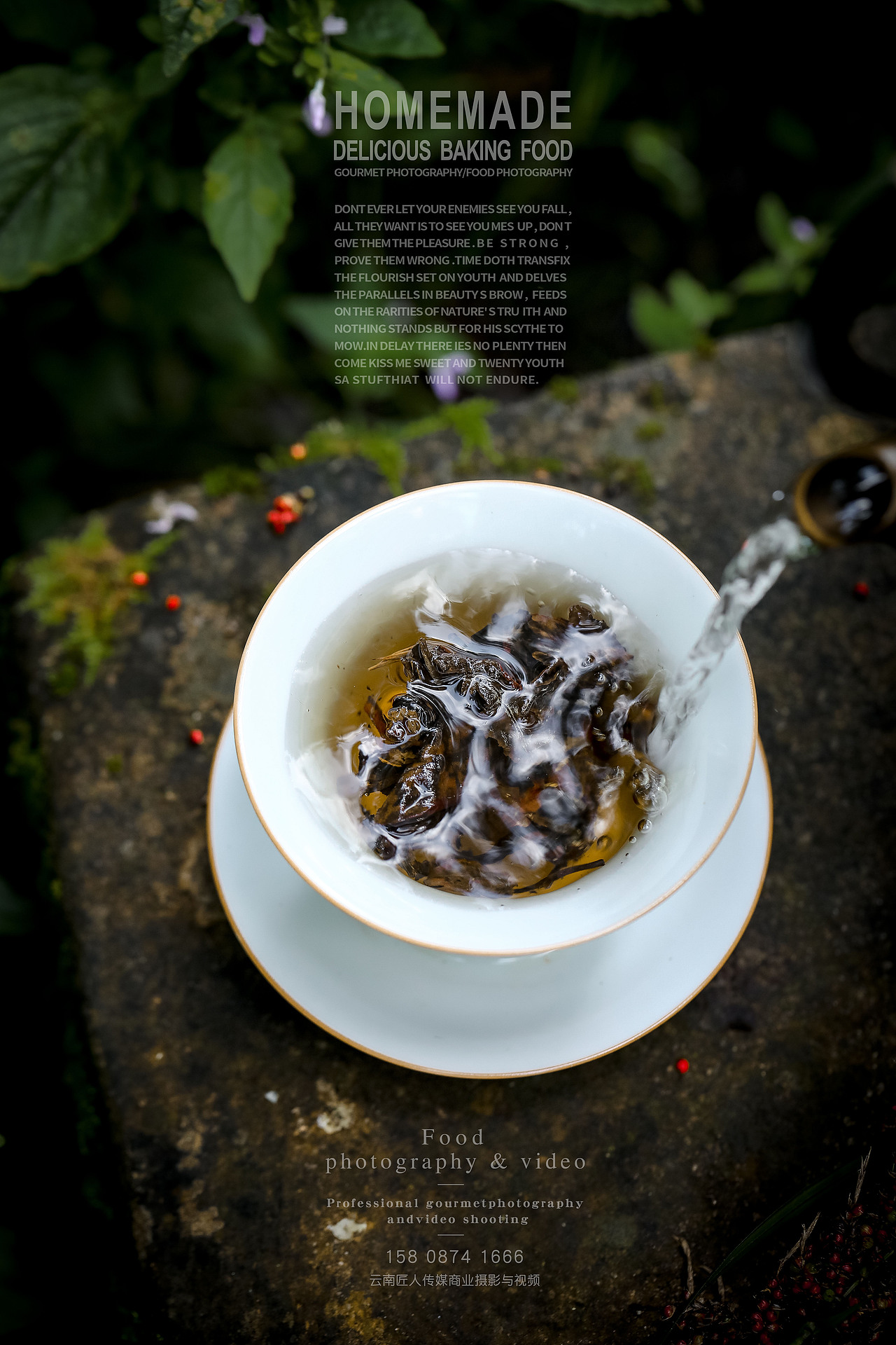 茶叶外景拍摄 广告拍摄 商业摄影 静物拍照定制服务（图ZMTgxMzg2NTUy） - 产品摄影 - 站酷设计师匠人商业拍摄原创素材 - 站酷ZCOOL