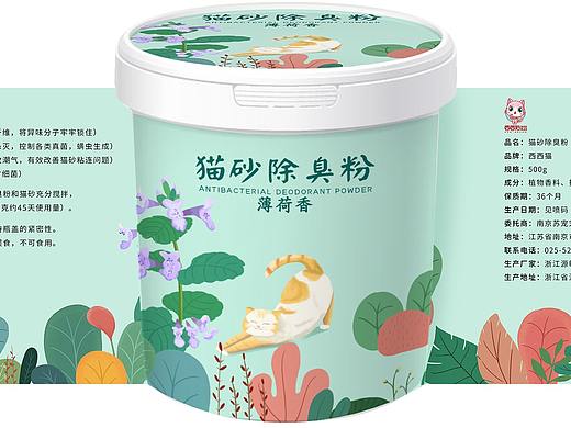 包装标签（个人主页-ZNDQ2MzQ5Njg=） - 包装 - 站酷设计师烟花易冷94原创素材 - 站酷ZCOOL