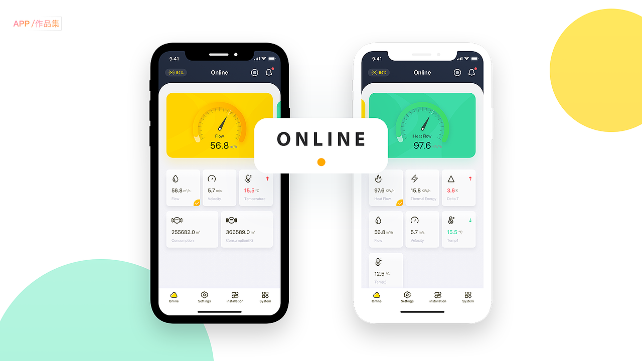 店铺实体经营app&英文设备监控app（图ZMjEwODUyMTg4） - APP界面 - 站酷设计师秋晓朦原创素材 - 站酷ZCOOL