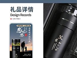 公众号长图
