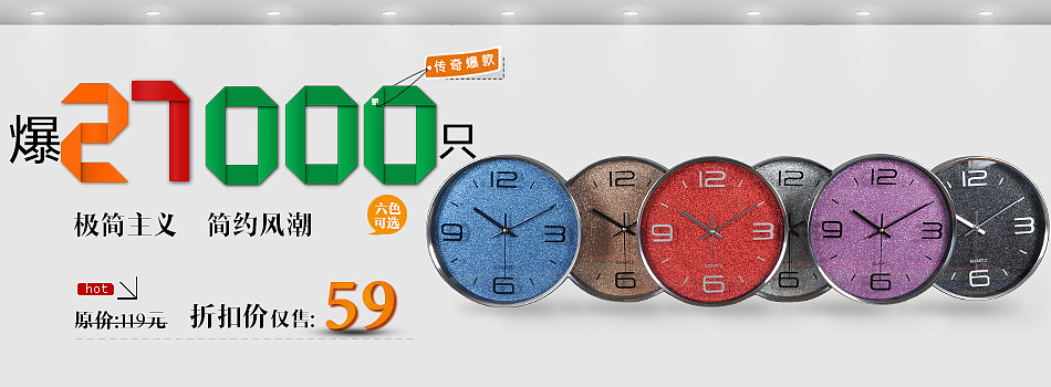 淘寶 商城 天貓 充氣床還有充氣沙發(fā)banner圖，促銷圖 廣告圖（圖ZNjQxNzA1Mg==） - 運營設(shè)計 - 站酷設(shè)計師耶小川原創(chuàng)素材 - 站酷ZCOOL