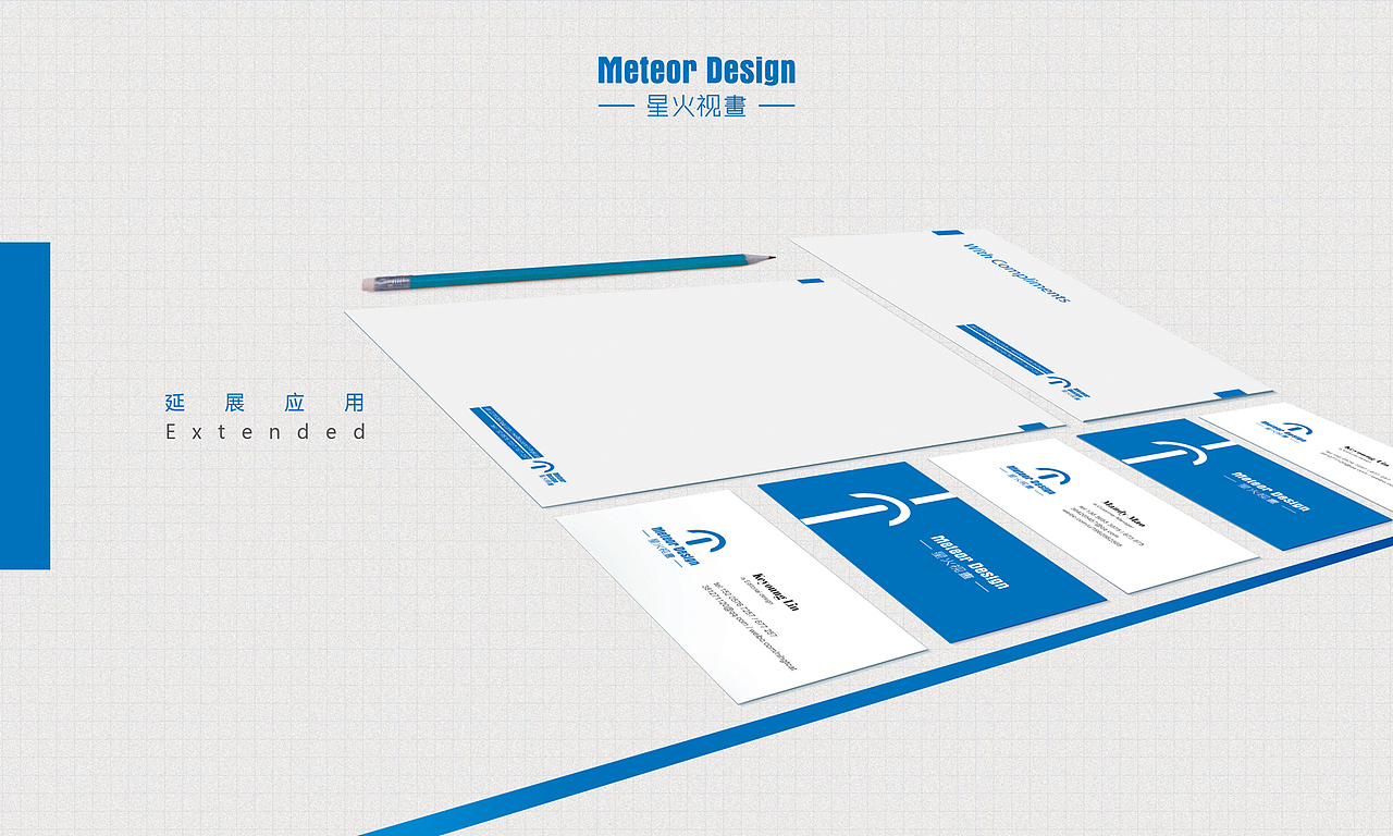 星火视画--品牌设计