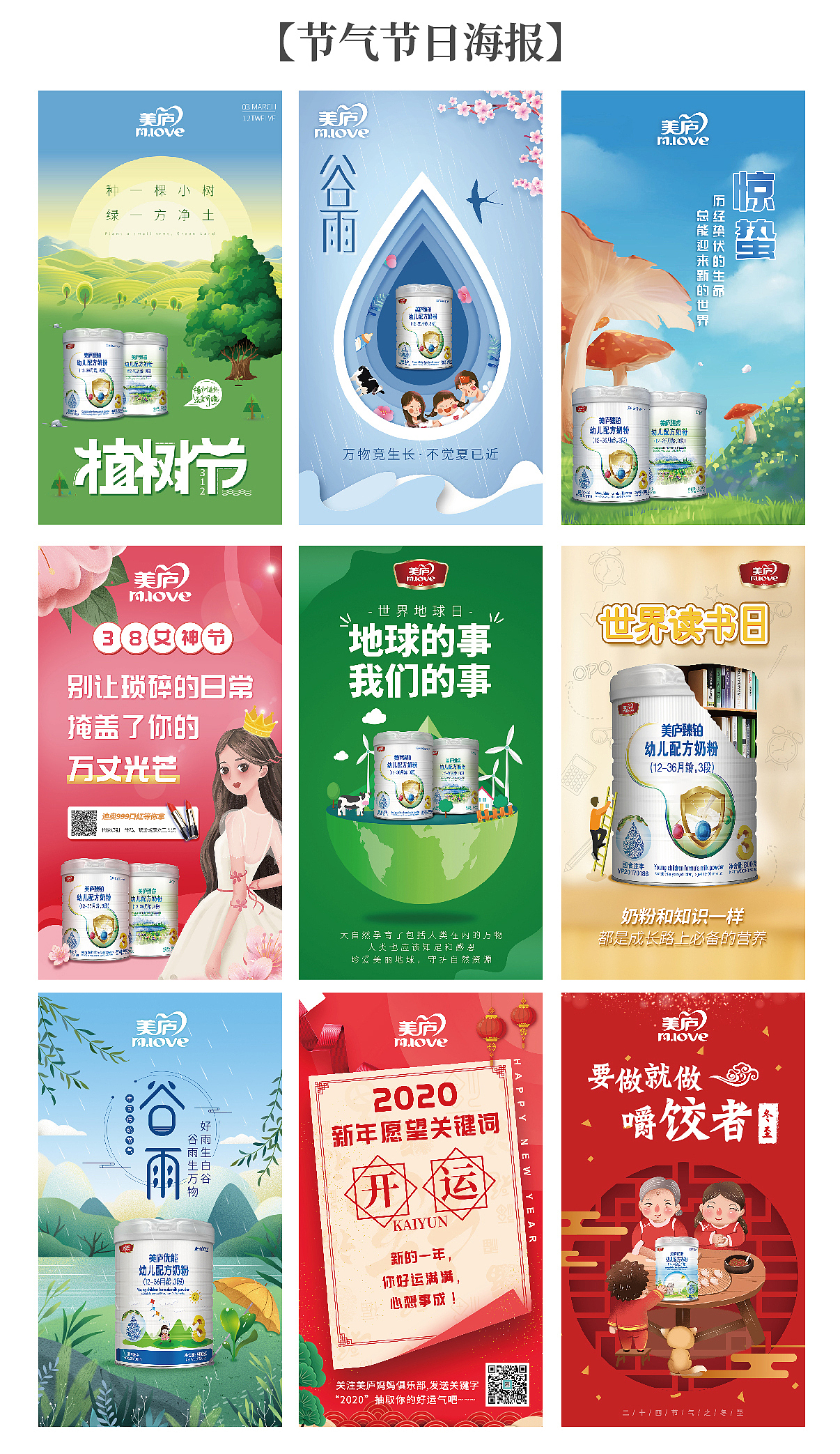 产品海报（图ZMjEyMTcxNzA0） - 海报 - 站酷设计师天天夏原创素材 - 站酷ZCOOL