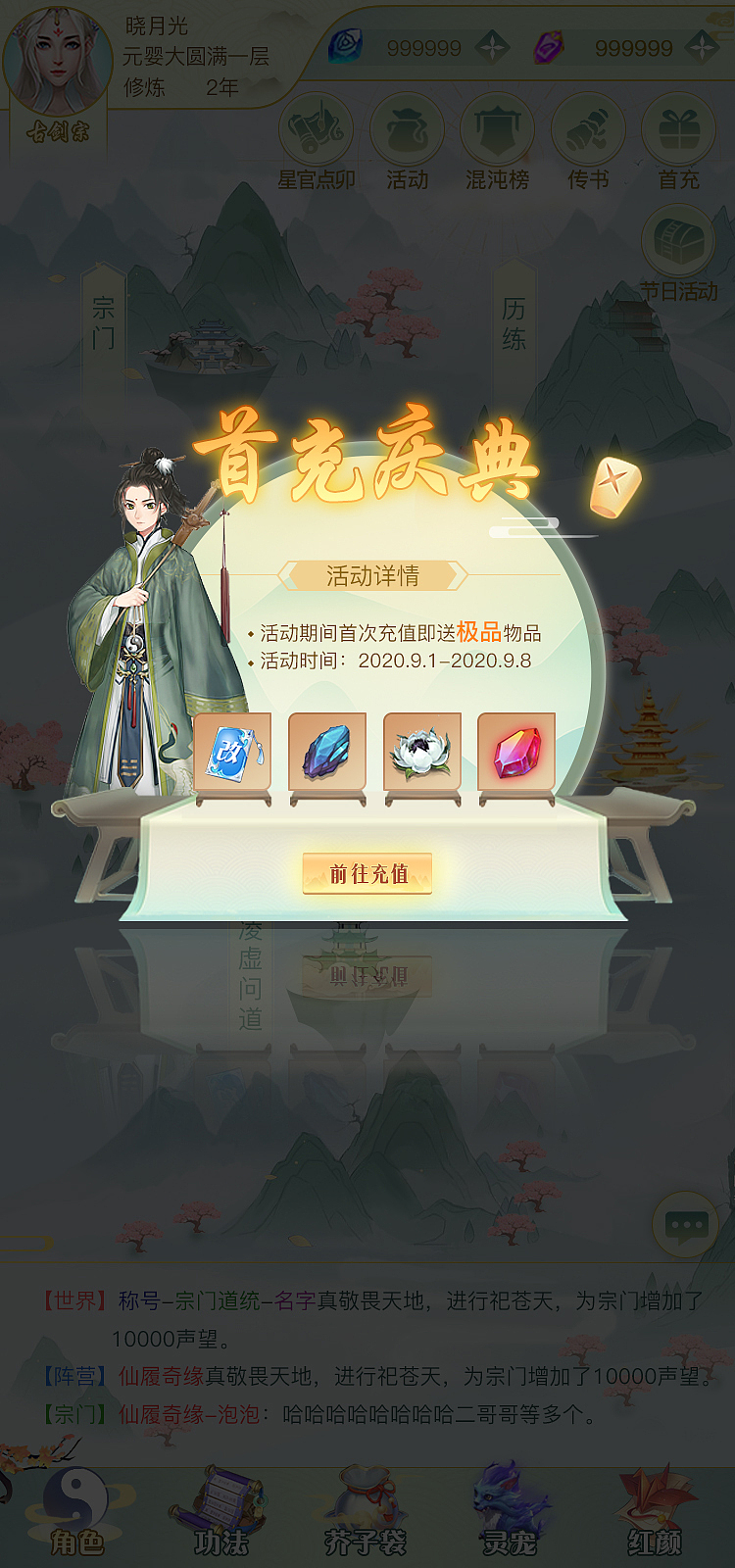 游戏活动页（图ZMjMxODc0ODQ4） - 游戏UI - 站酷设计师火锅涮香菜原创素材 - 站酷ZCOOL