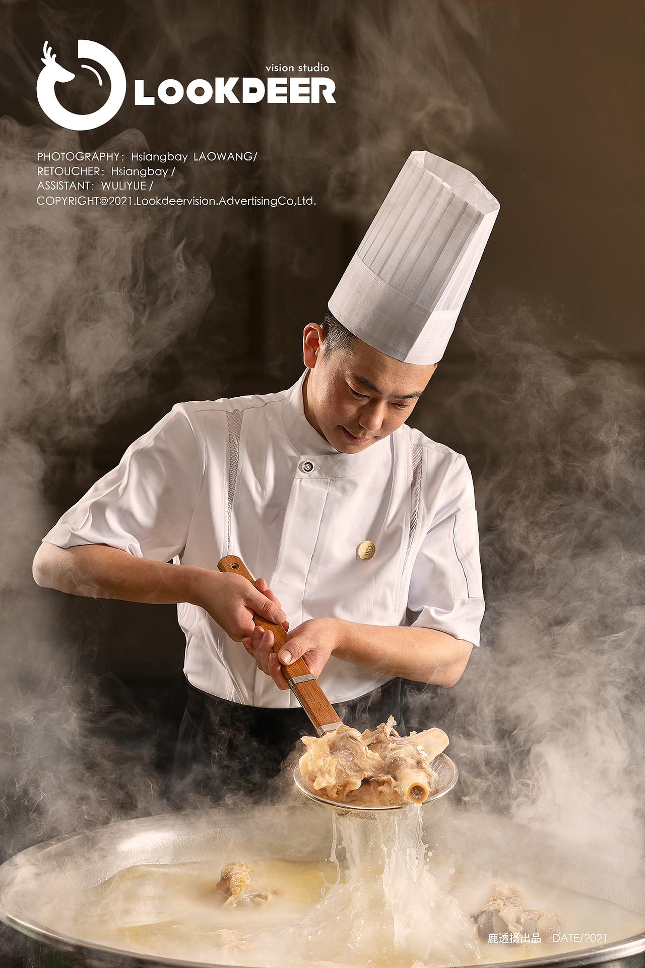 美食摄影丨留下来火锅丨鹿透摄创意摄影