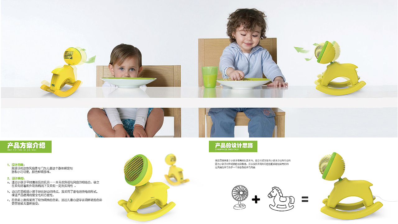 大学三年 作品集/简历（图ZNTEyMTkwNjQ=） - 其他工业/产品 - 站酷设计师泽衫原创素材 - 站酷ZCOOL