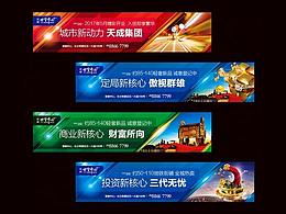 商业 公寓