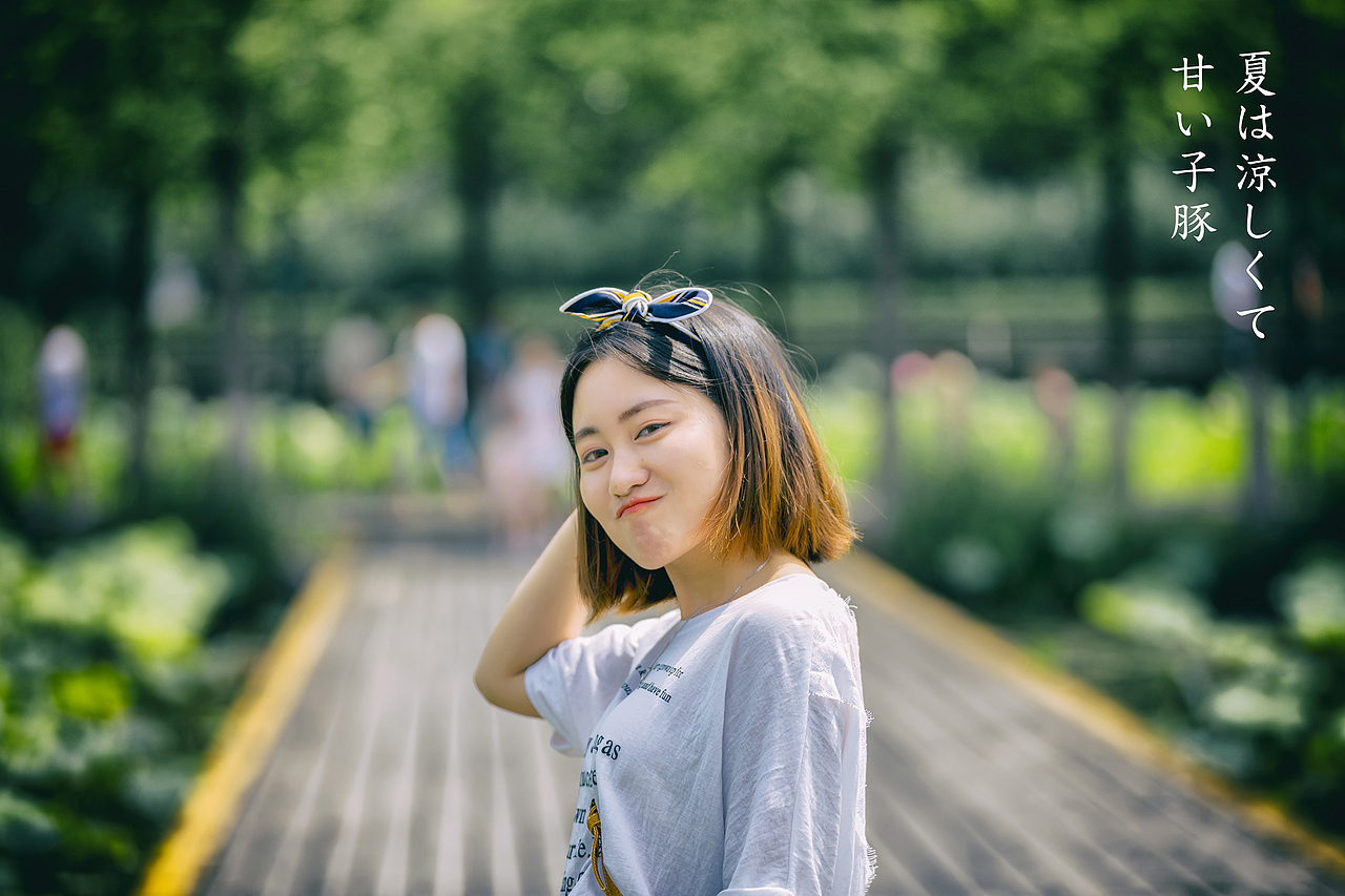 荷园随拍 哼哼小居