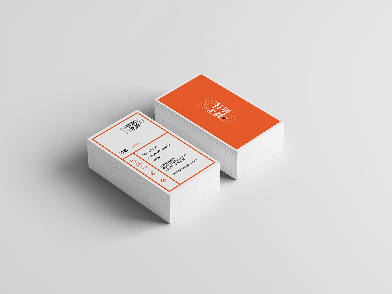 特别企划视觉系统设计（图ZMTc3ODg2MjQw） - 品牌 - 站酷设计师特别企划事务所原创素材 - 站酷ZCOOL