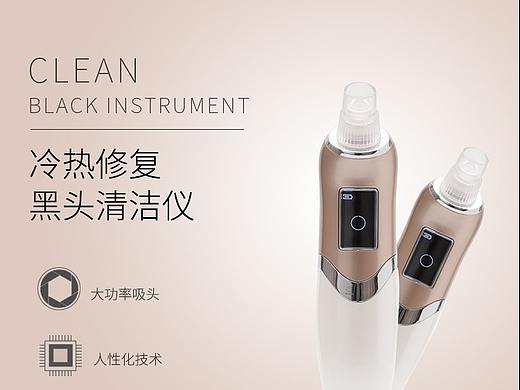 美容仪器
