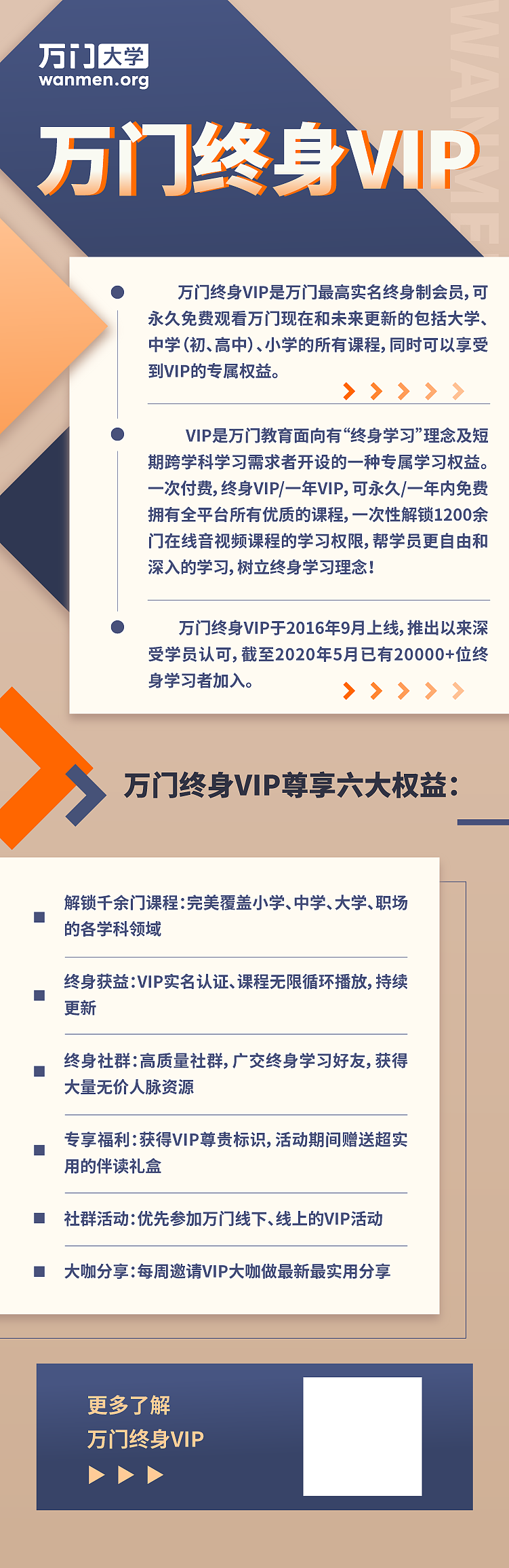 海报，平面，微信传播图，群裂变，活动（图ZMjE4Nzc1MTQ4） - 海报 - 站酷设计师2月份的栗子原创素材 - 站酷ZCOOL