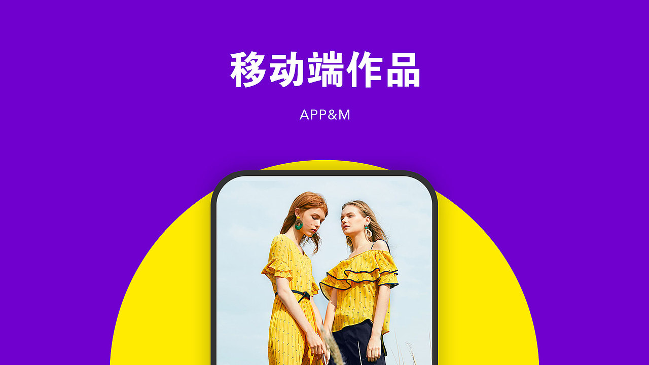 2019作品集（图ZMTY3OTkzMDQ4） - APP界面 - 站酷设计师四喜犬郎原创素材 - 站酷ZCOOL