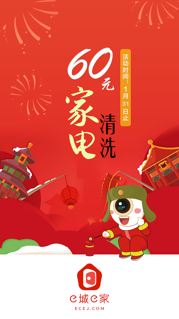 一些活动物料（图ZMTY5NTMyMzUy） - 宣传物料 - 站酷设计师anxia7原创素材 - 站酷ZCOOL