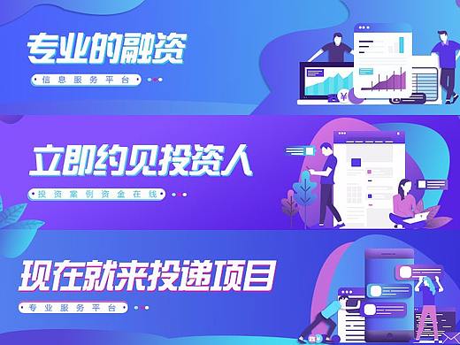 插画 招聘小广告（个人主页-ZNDAyMDczNDA=） - 商业插画 - 站酷设计师丫丫不可爱原创素材 - 站酷ZCOOL