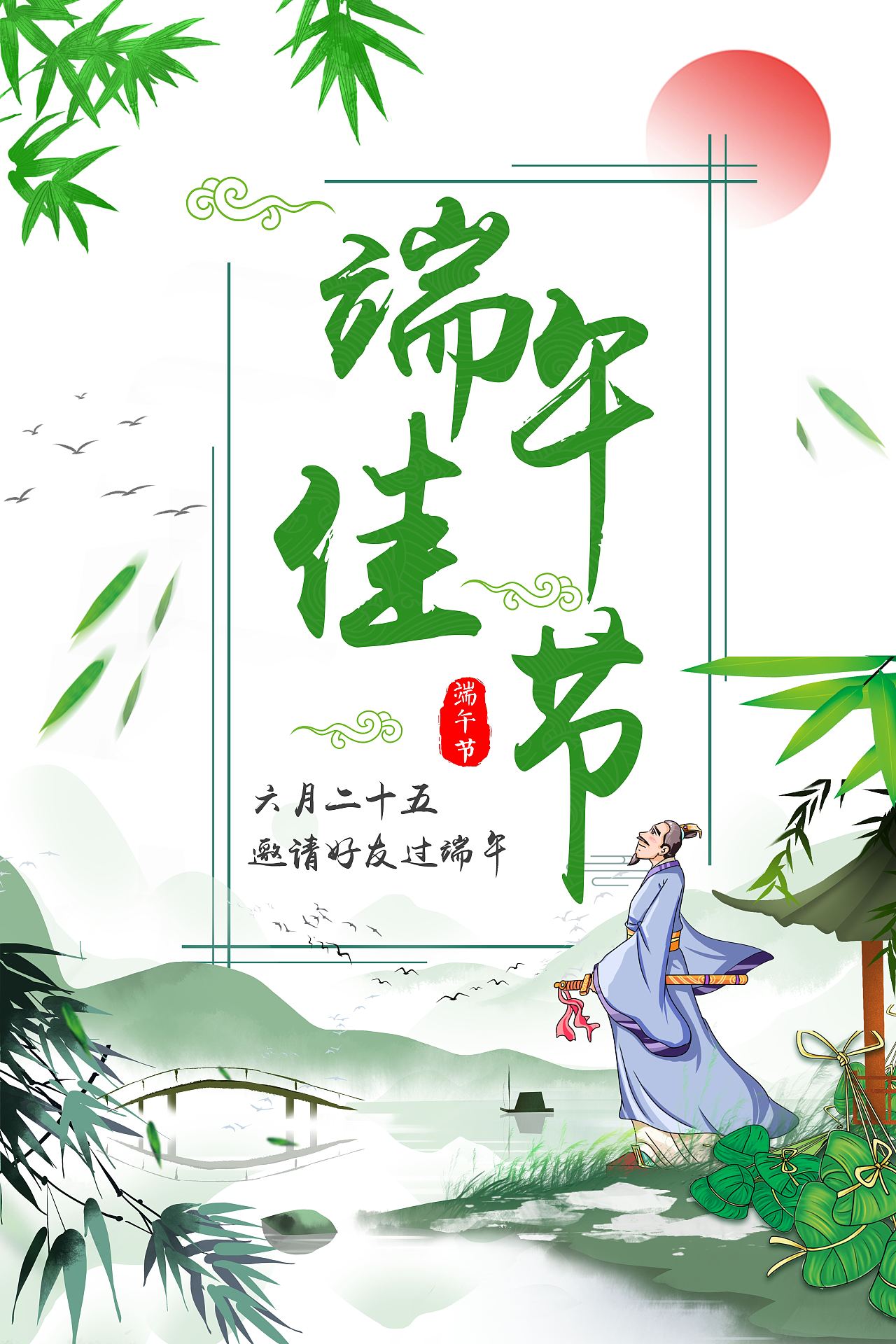 海报（图ZMjEzMjkwMzYw） - 海报 - 站酷设计师汎人原创素材 - 站酷ZCOOL