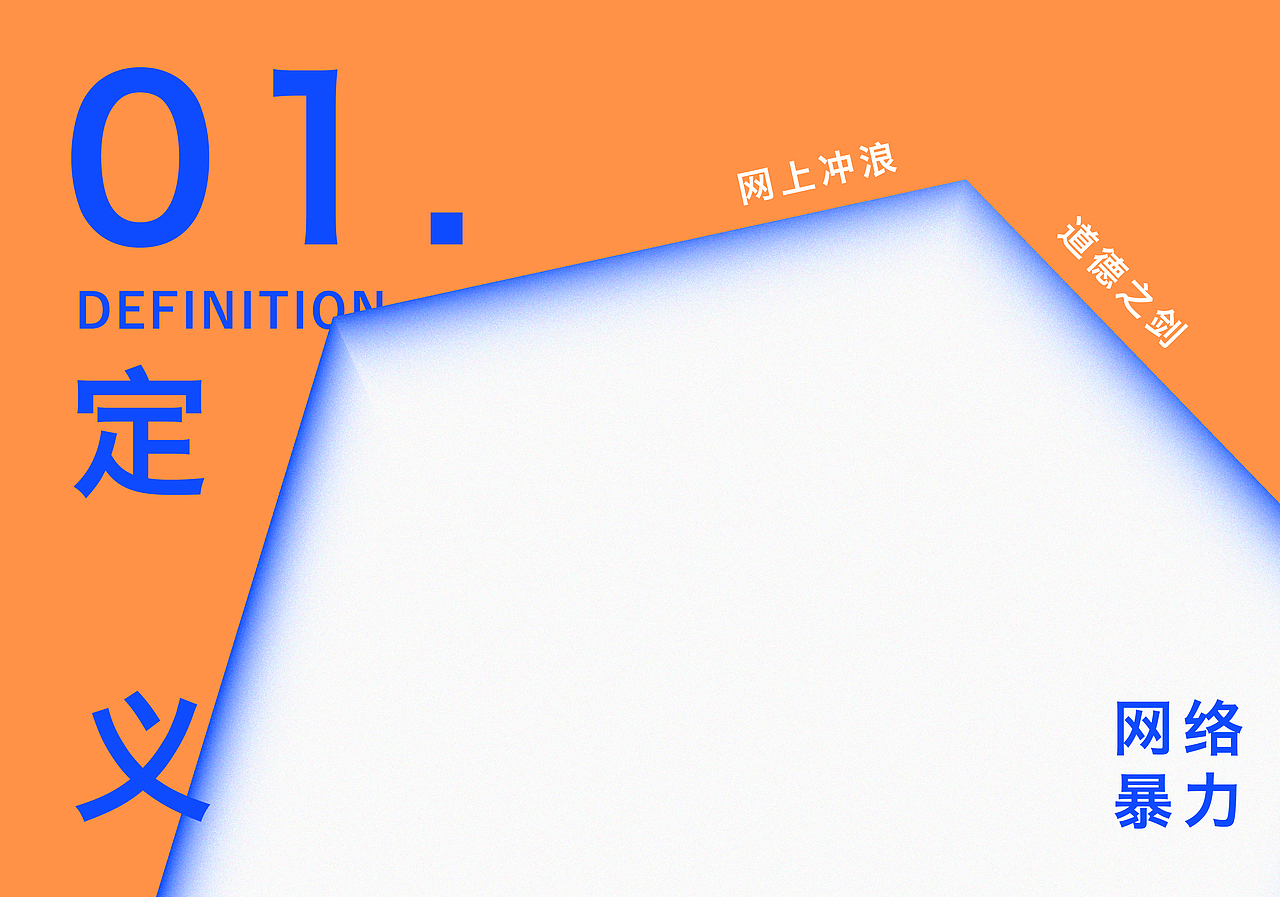 华东理工大学视觉传达170毕业设计——周杭秋作品（图ZMjY2NzgxNzc2） - 其他平面 - 站酷设计师华东理工视觉传达原创素材 - 站酷ZCOOL