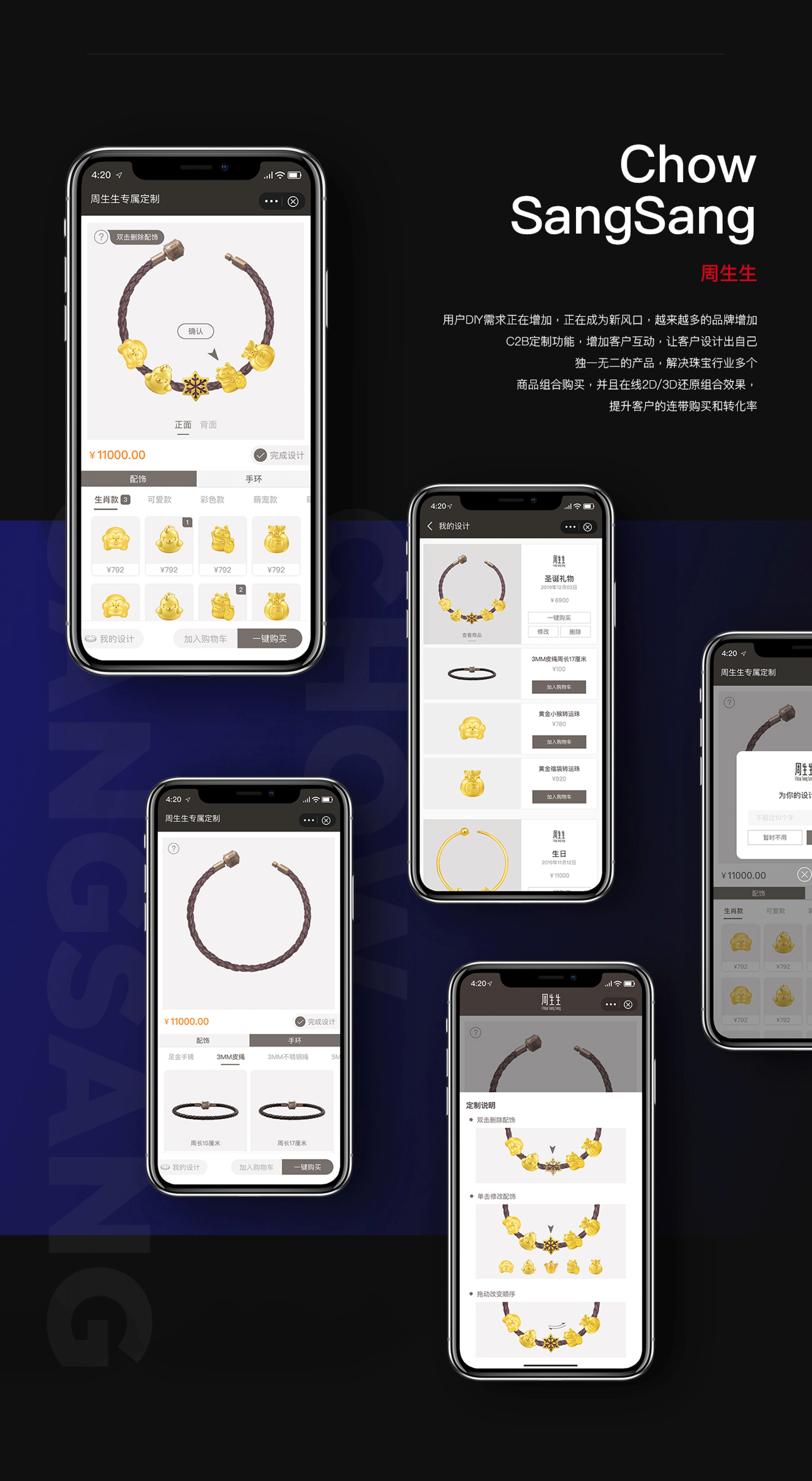 Taobao Applet 小程序私单合集（图ZMjg3Mjg5MDAw） - APP界面 - 站酷设计师LeTian乐天原创素材 - 站酷ZCOOL
