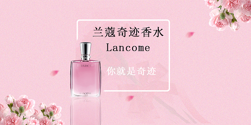 banner（图ZODIzMDEzODA=） - 运营设计 - 站酷设计师小花2017原创素材 - 站酷ZCOOL