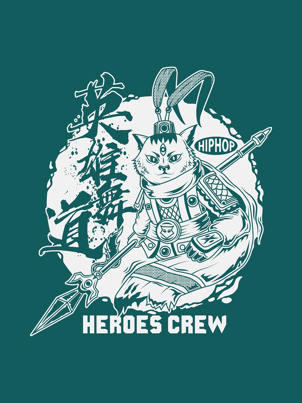 食脑定制#开年作品#