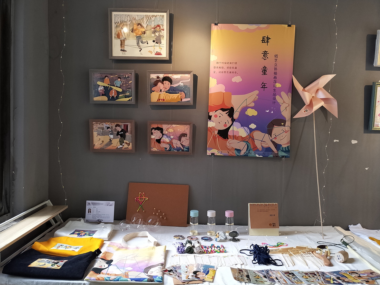 肆意童年（图ZMTUyMTgwMTA0） - 商业插画 - 站酷设计师问里原创素材 - 站酷ZCOOL