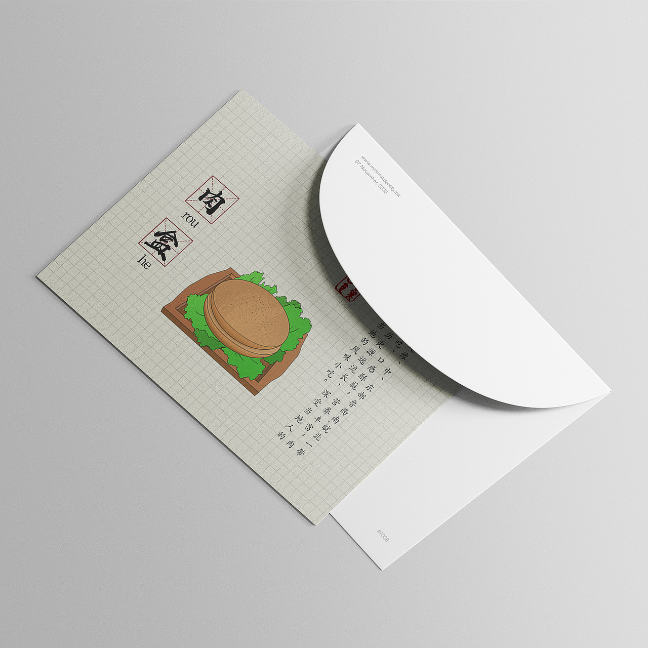 明信片设计（图ZMjA4MDE4MjM2） - 其他平面 - 站酷设计师小博博1原创素材 - 站酷ZCOOL