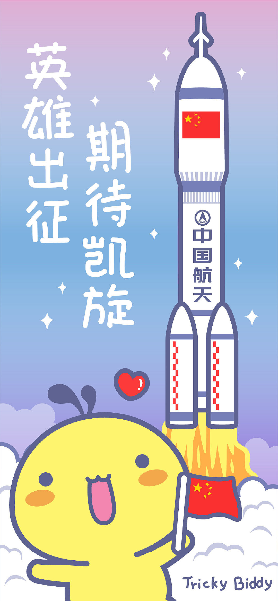 插画|商业插画|碳碳_原创作品-站酷zcool