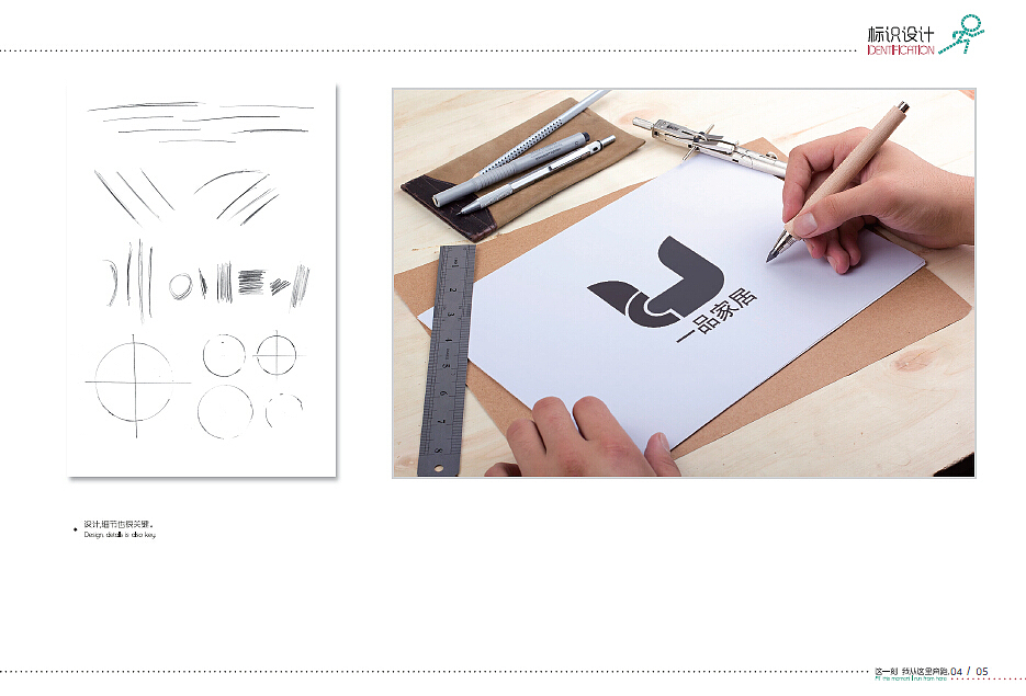 平面个人作品集（部分）