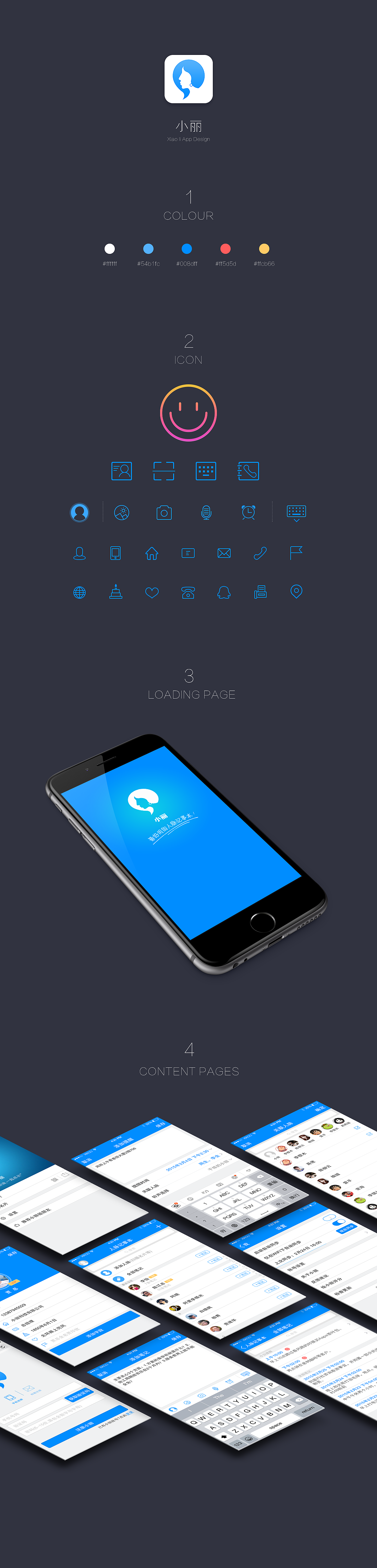 小丽APP -- 最好用的人脉记事本（图ZMzUzMDU0Njg=） - APP界面 - 站酷设计师UU哒哒原创素材 - 站酷ZCOOL