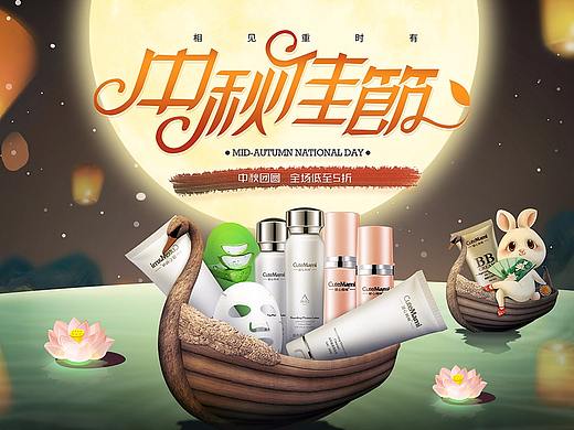 17年部分护肤页面合集